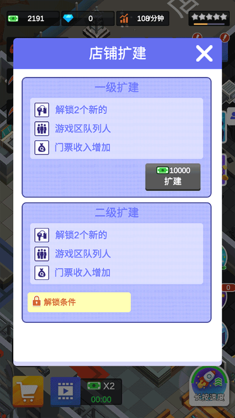 闲置密室逃脱大亨官方正版