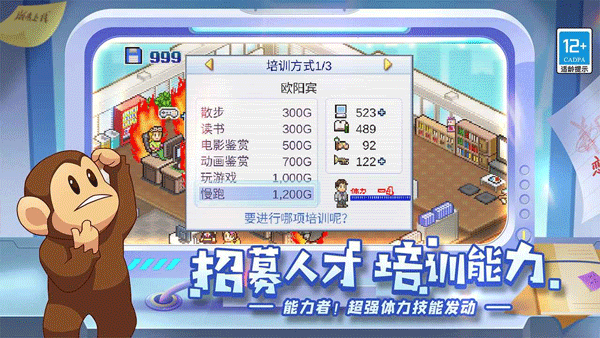 游戏发展国最新汉化版