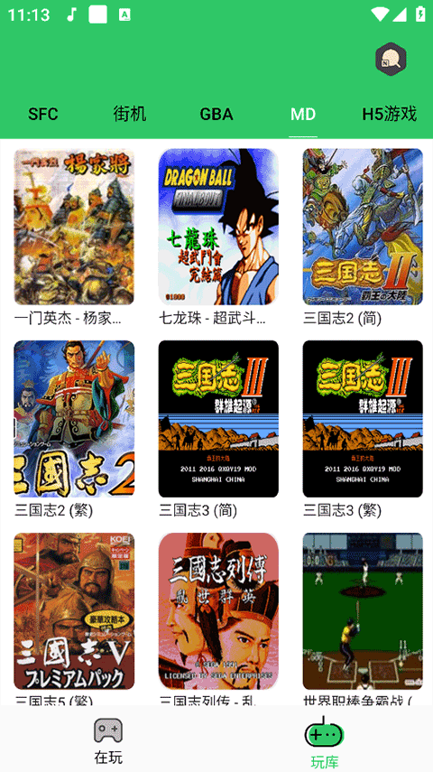 小小模拟器最新版本