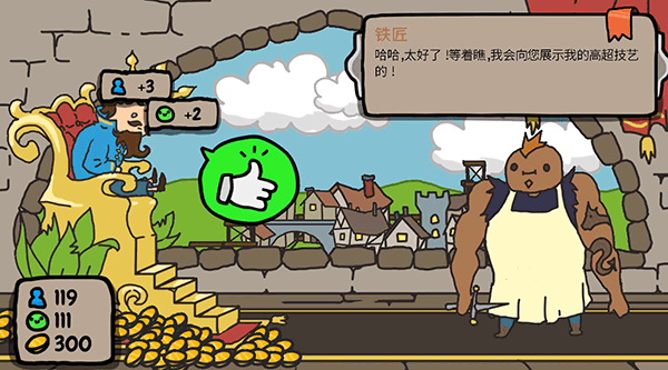 Sort The Court手机版