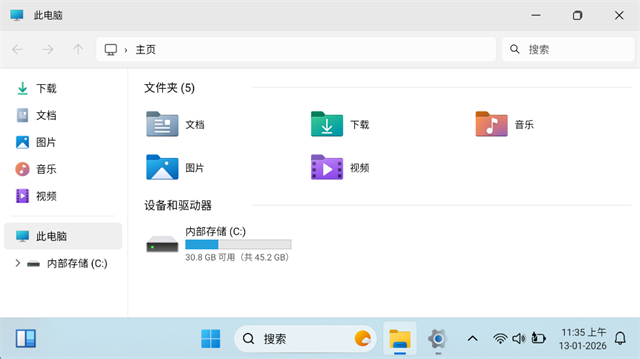 HyperDroid(超级机器人)