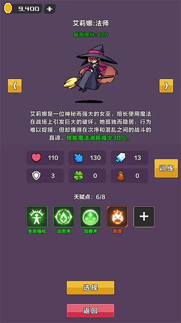 幻境深渊