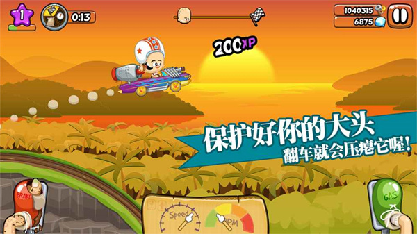 大头赛车游戏