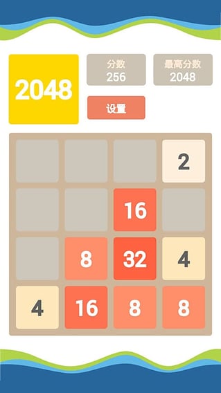 2048斐波那契