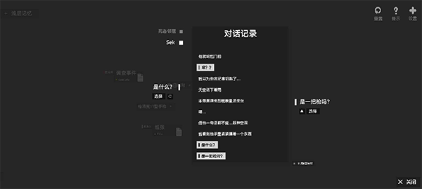 黑石手游官方版