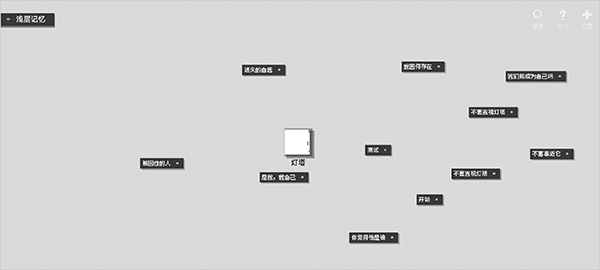 黑石手游官方版