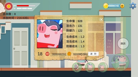 猪猪公寓最新版