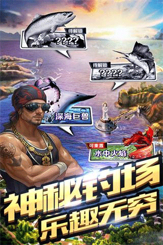 全民钓鱼九游版