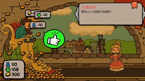 Sort The Court手机版