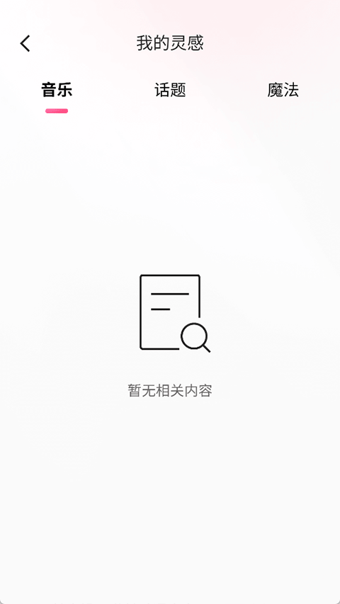 快手小游戏app