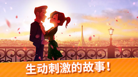 美味餐厅世界最新版(Delicious World)