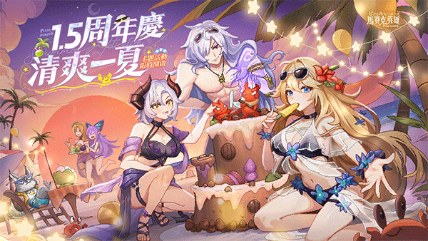 浮空秘境手游国际服