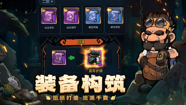 佣兵小镇官方正版