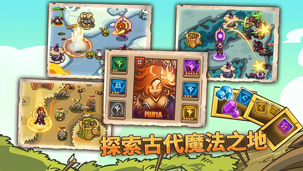 帝国战士TD英雄之战官方版