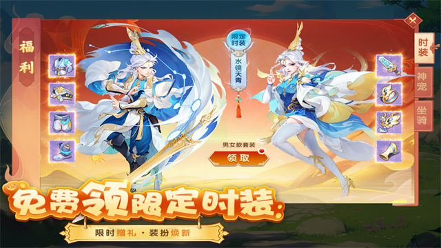 梦想桃源0.1折
