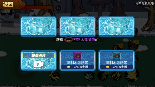 勇士征程游戏