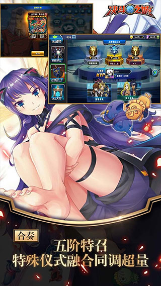 决斗之城单机版