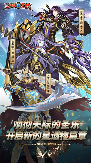 决斗之城单机版