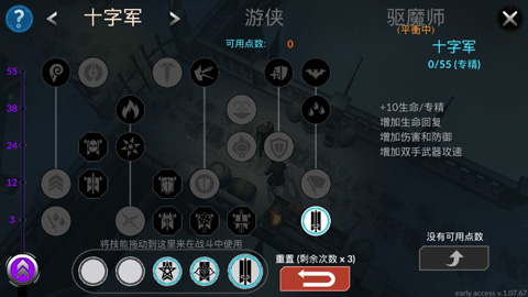 heretic gods官方版