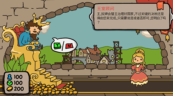 Sort The Court手机版