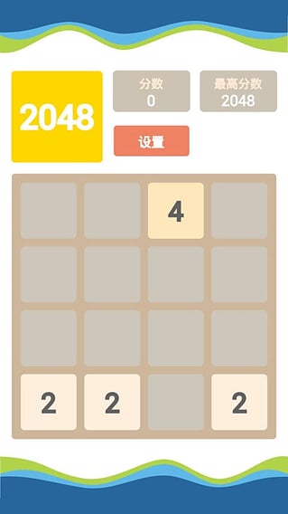 2048斐波那契