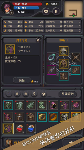 单词城堡官方正版