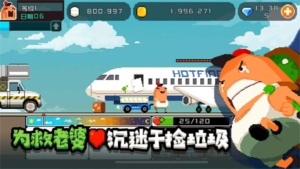 怪物老婆养成记最新版