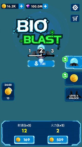 消灭星际病毒手游