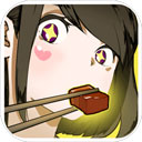 给我也整一个吃货姐姐手游