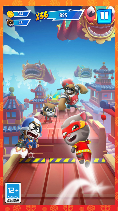 汤姆猫英雄跑酷内购破解版最新版