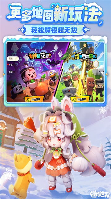 miniworld2026最新版