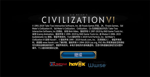 文明6官方正版