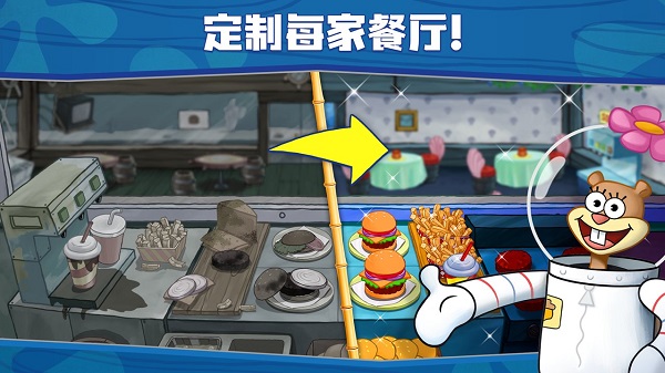 SpongeBo餐厅游戏