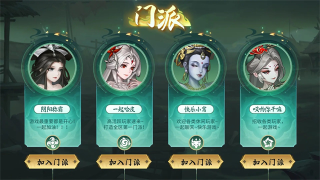 仙与仙游