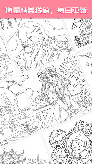 大家来涂色app