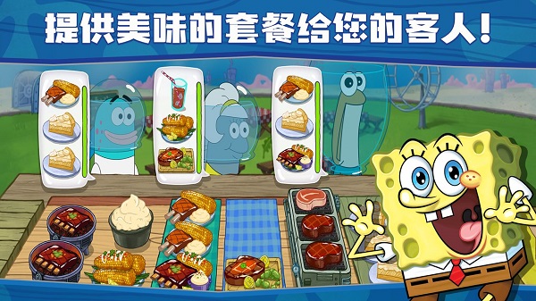 SpongeBo餐厅游戏