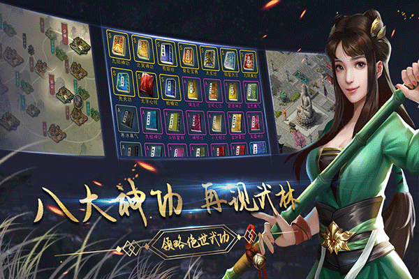 濡沫江湖折相思单机版