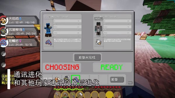 我的世界宝可梦朱紫官方正版