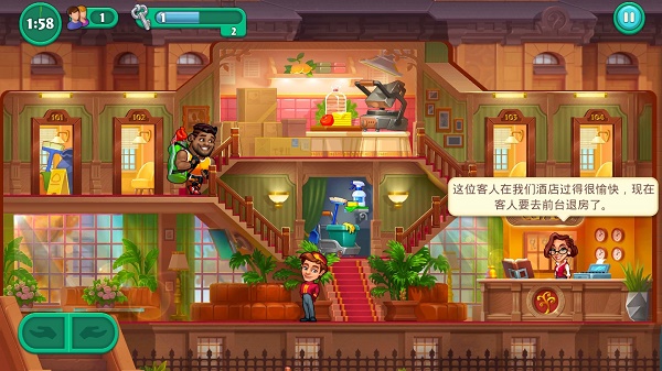 疯狂大酒店游戏