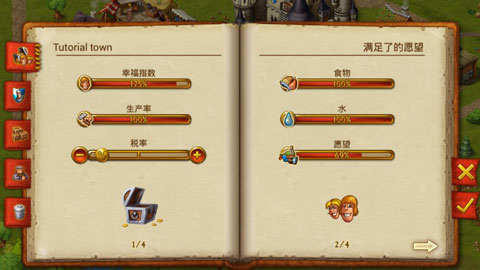 家园7无广告中文版