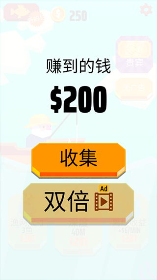 去垂钓吧游戏