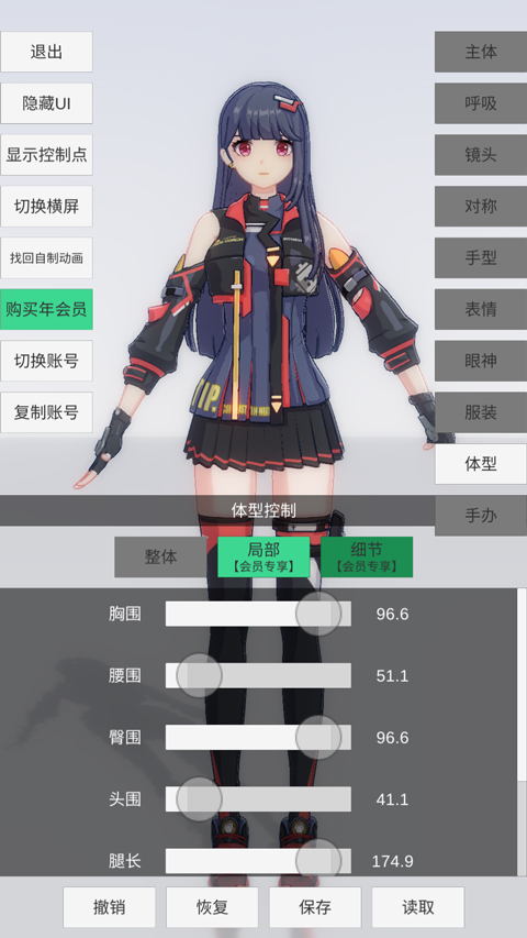 手办模特官方正版