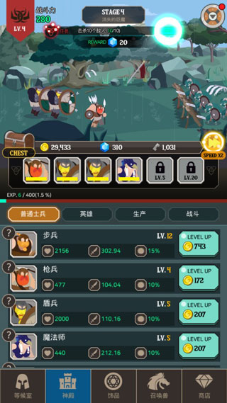 巴巴利亚战争手游