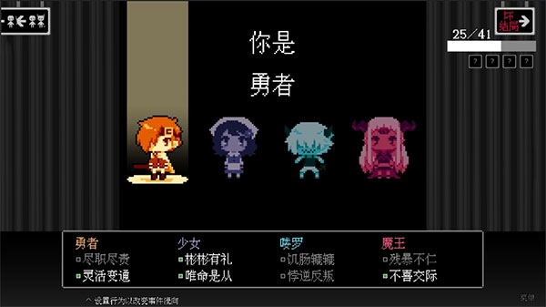 坏结局剧院官方正版