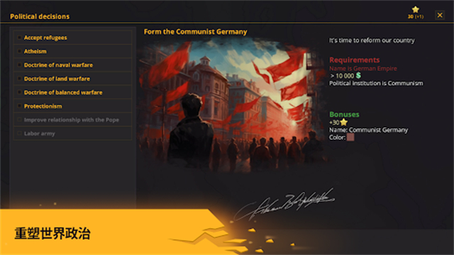 战争警告中文版