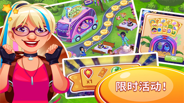 疯狂大厨2026官方正版