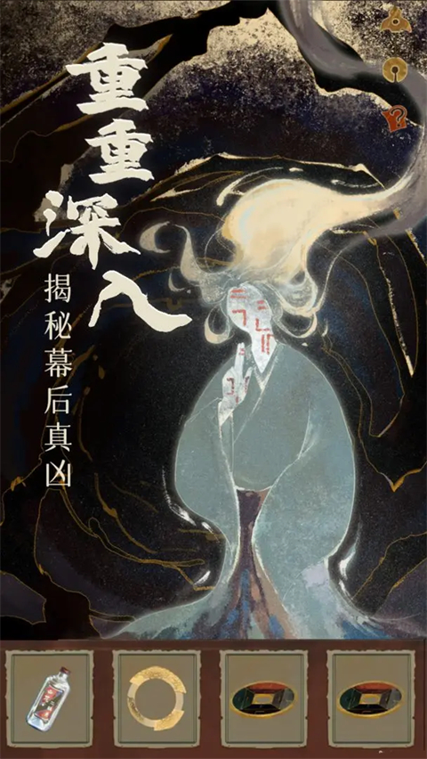 栖云异梦2瑶山谣