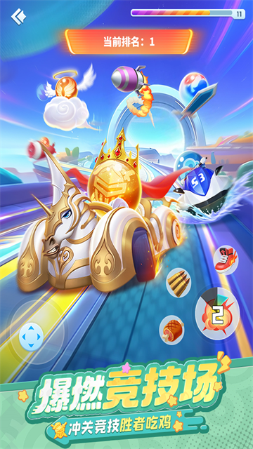 球球英雄最新版