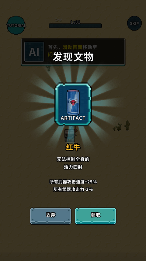 地球净化工程中文版