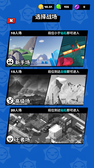 精英特种兵游戏